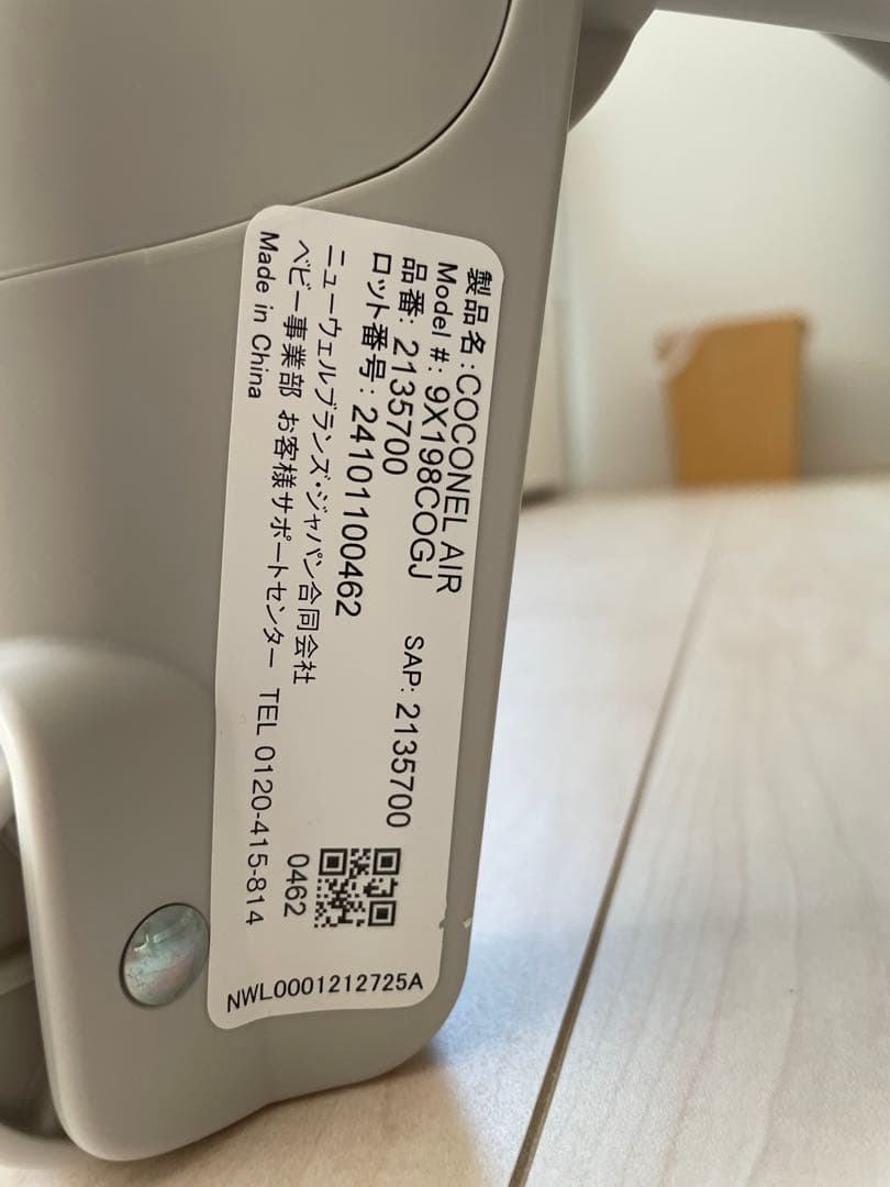 【美品】Aprica(アップリカ) ベビーベッド ココネルエアー AB