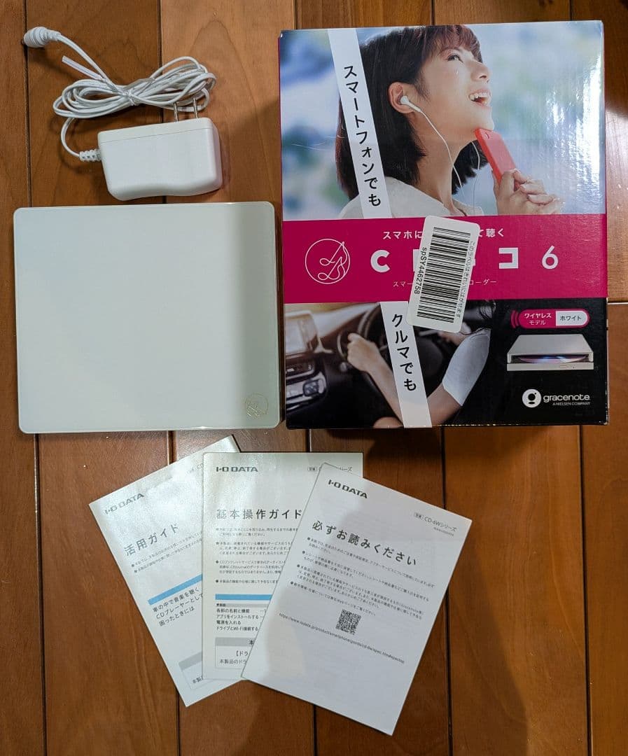 CDレコ 6 スマートフォン用CDレコーダー