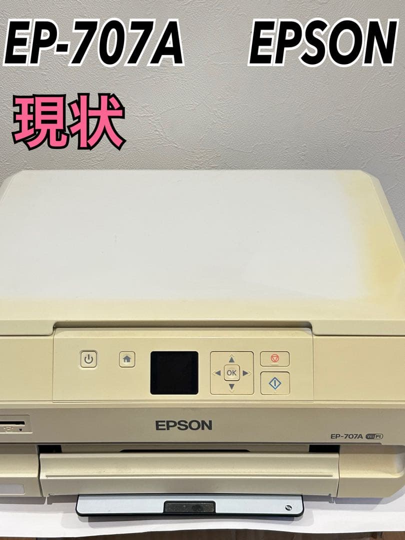 ジャンク エプソン　インクジェットプリンタ　EP-707A