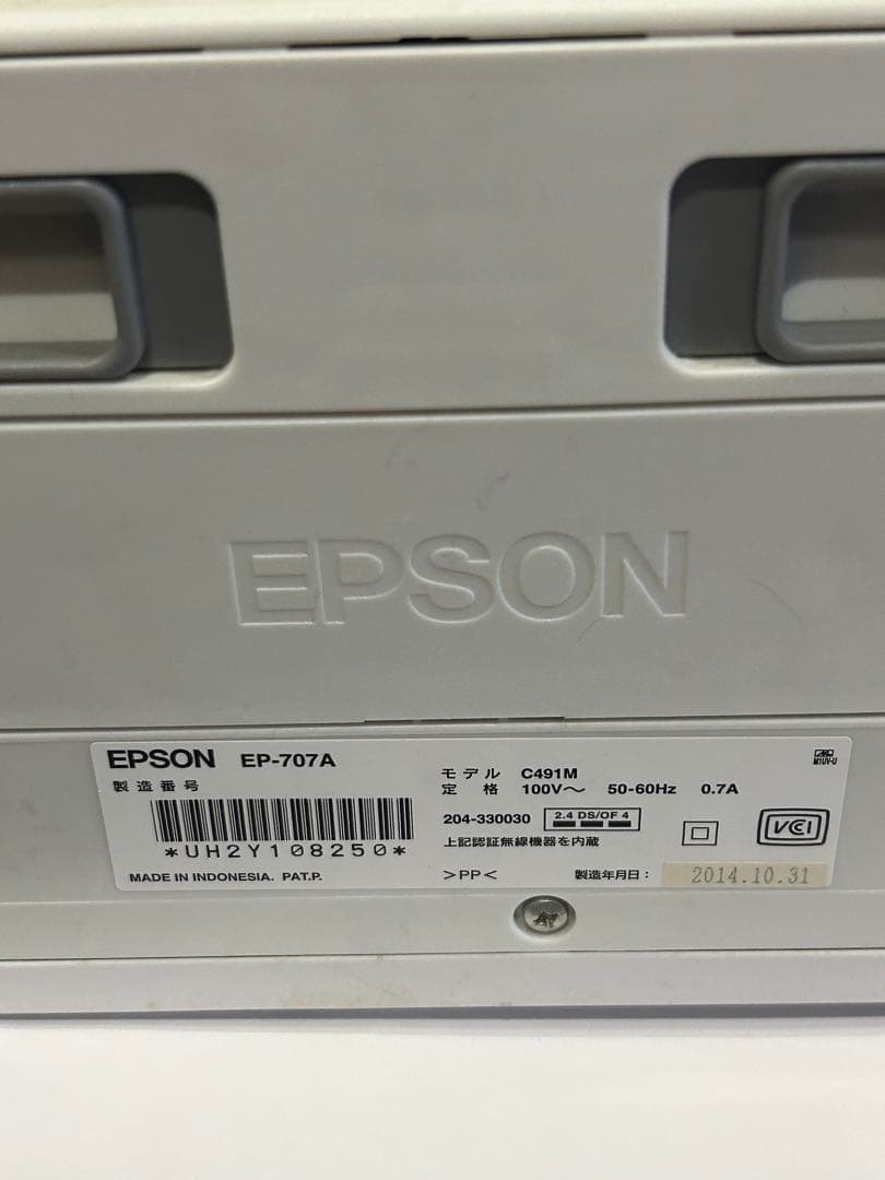 ジャンク エプソン　インクジェットプリンタ　EP-707A