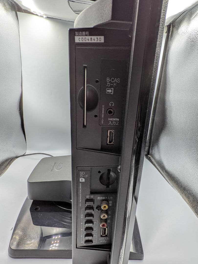 三菱 REAL Blu-ray&HDD内蔵 26インチ 液晶テレビ