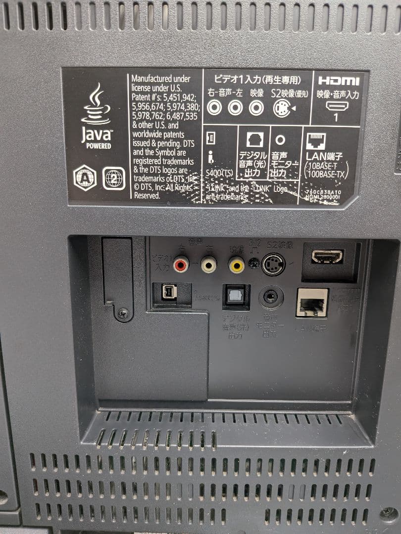 三菱 REAL Blu-ray&HDD内蔵 26インチ 液晶テレビ