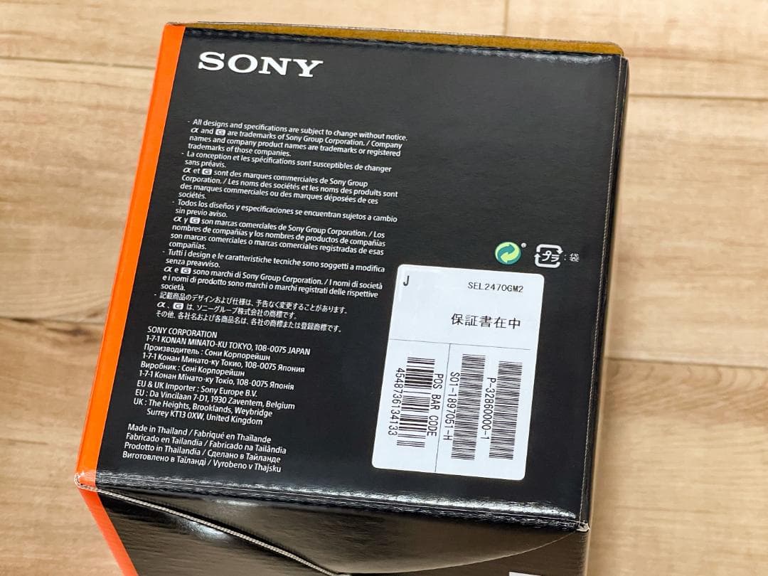 SONY FE 24-70mm F2.8 GM II （SEL2470GM2）