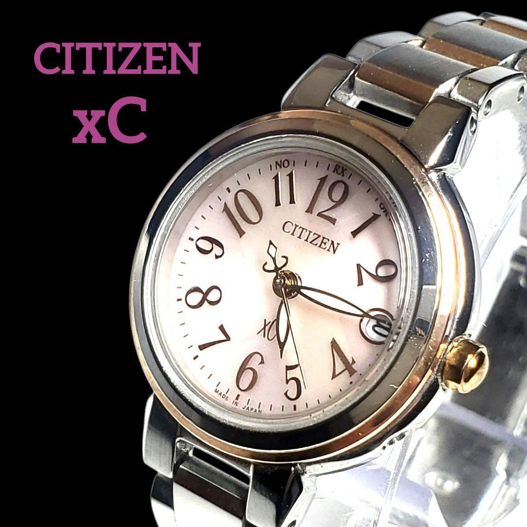 【稼働☆美品☆箱・保証書】ピンク文字盤 CITIZEN xCクロスシー t10