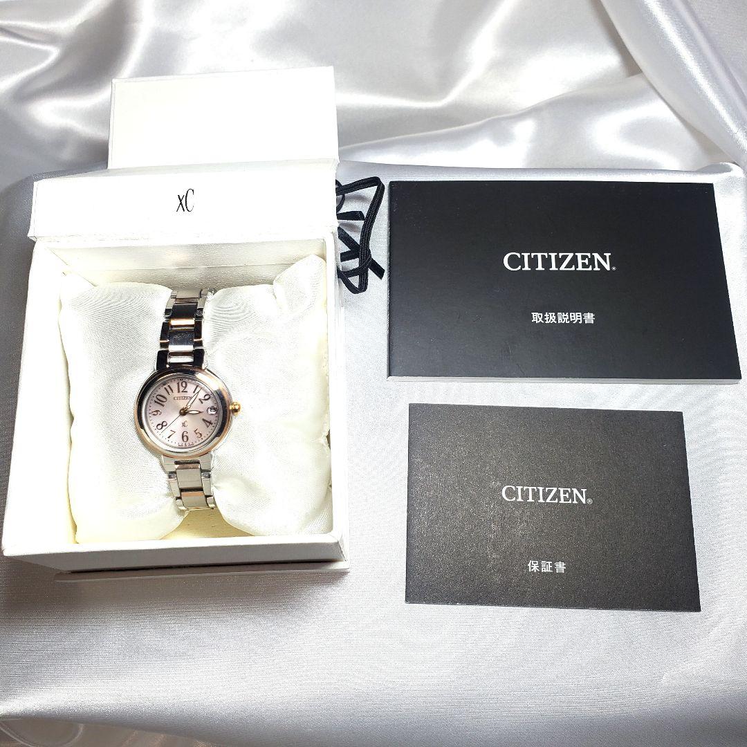 【稼働☆美品☆箱・保証書】ピンク文字盤 CITIZEN xCクロスシー t10