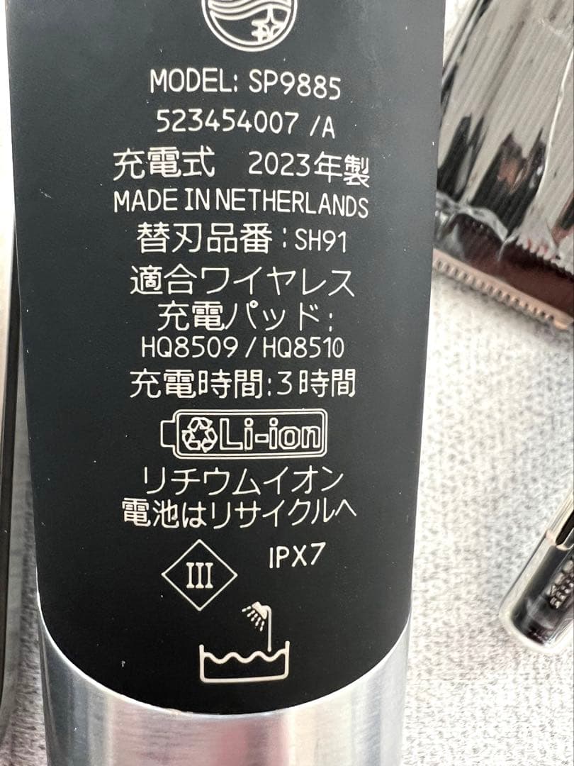 Philips Shaver S9000Prestige SP9885/36美品