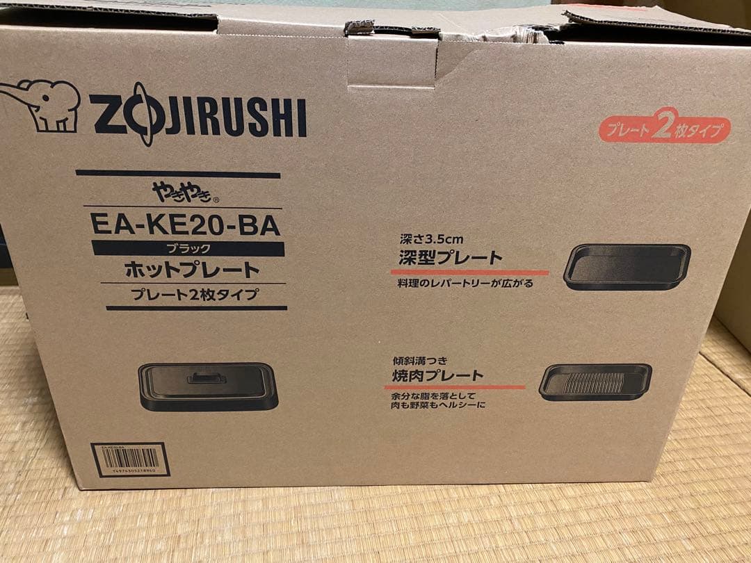 TOSHIBA ホットプレート