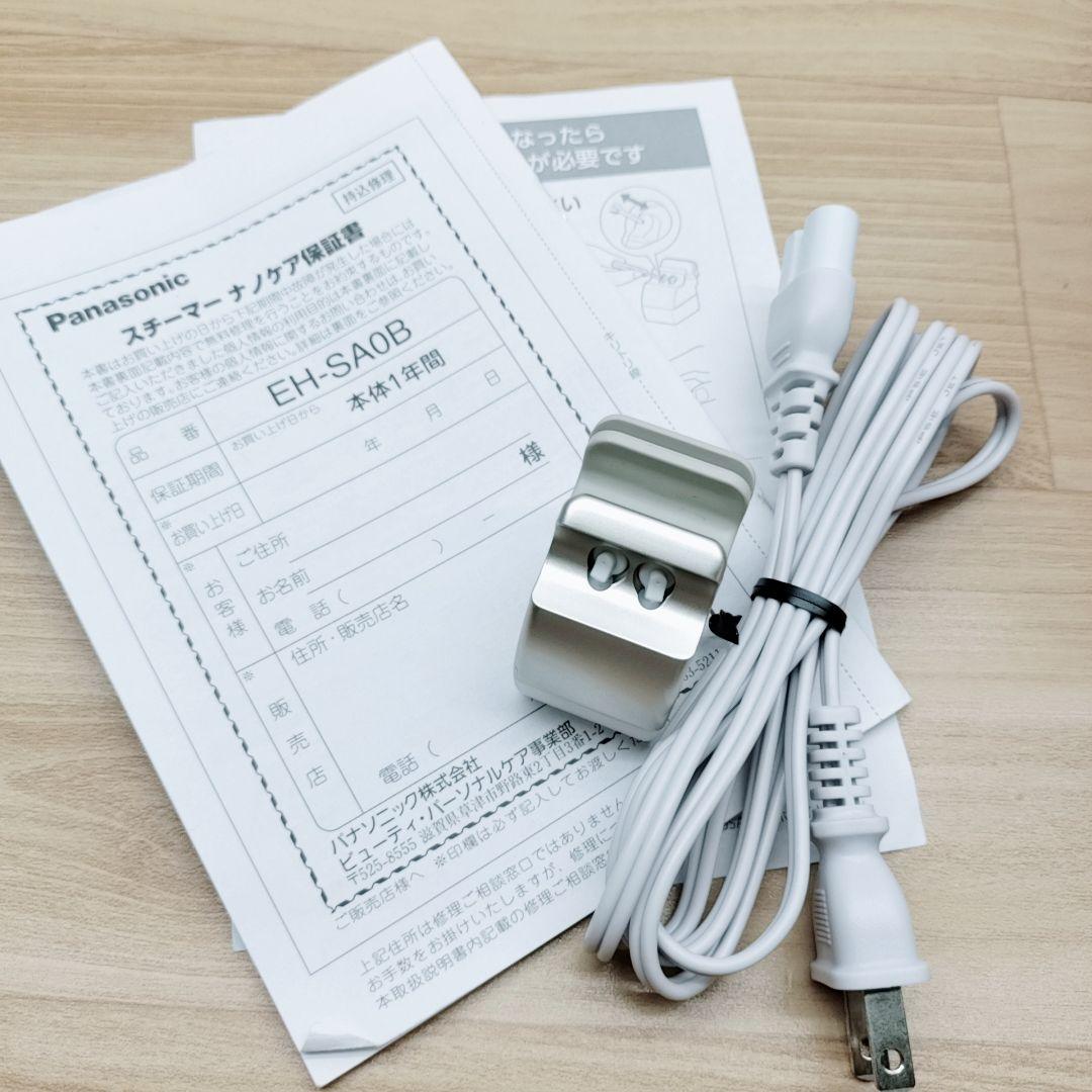 ほぼ未使用品⚡️Panasonic ナノケア スチーマー EH-SA0B