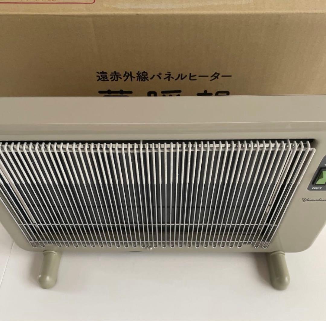 夢暖房　日本製　パネルヒーター 400W ほぼ未使用　保証2028年11月まで