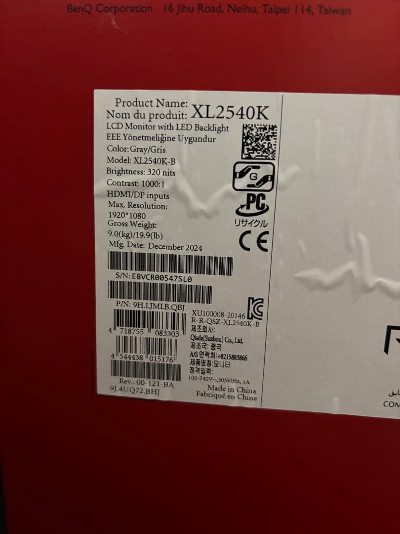 BenQ ZOWIE XL2540Kゲーミングモニター240Hz 24.5インチ