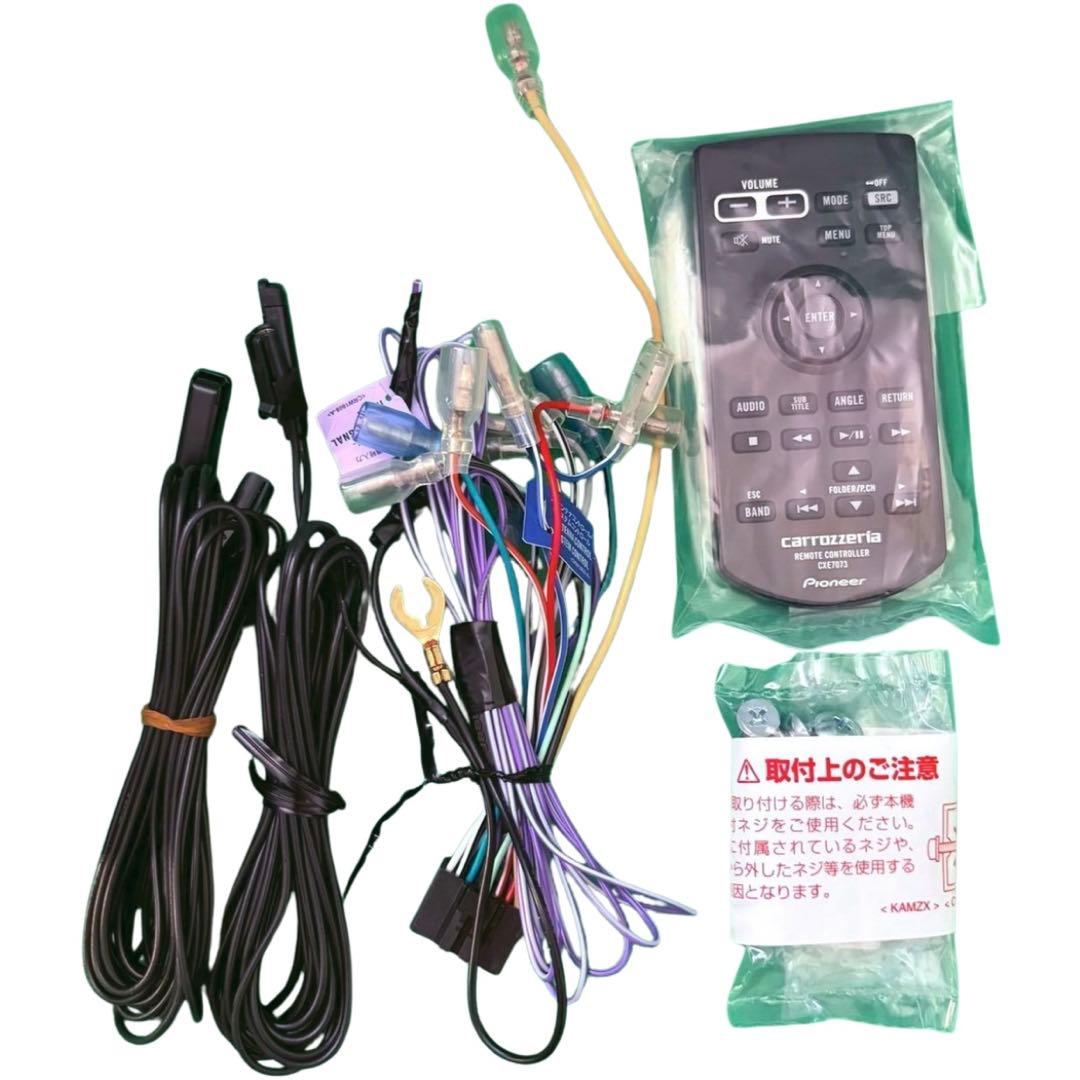 新品・未使用 ❗️carrozzeria FH-8500DVS