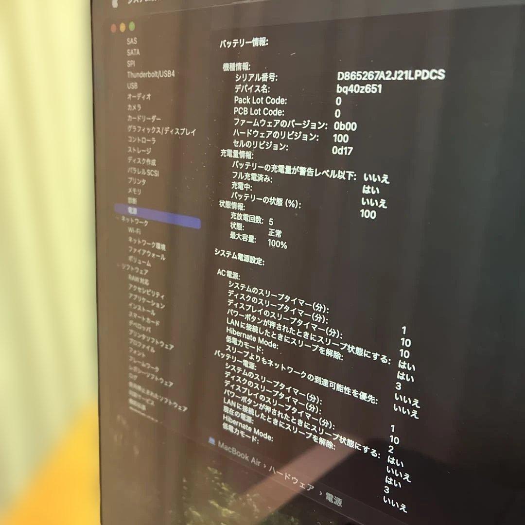 MacBook本体 [2025 M4] MacBook Air 512GB 32GB