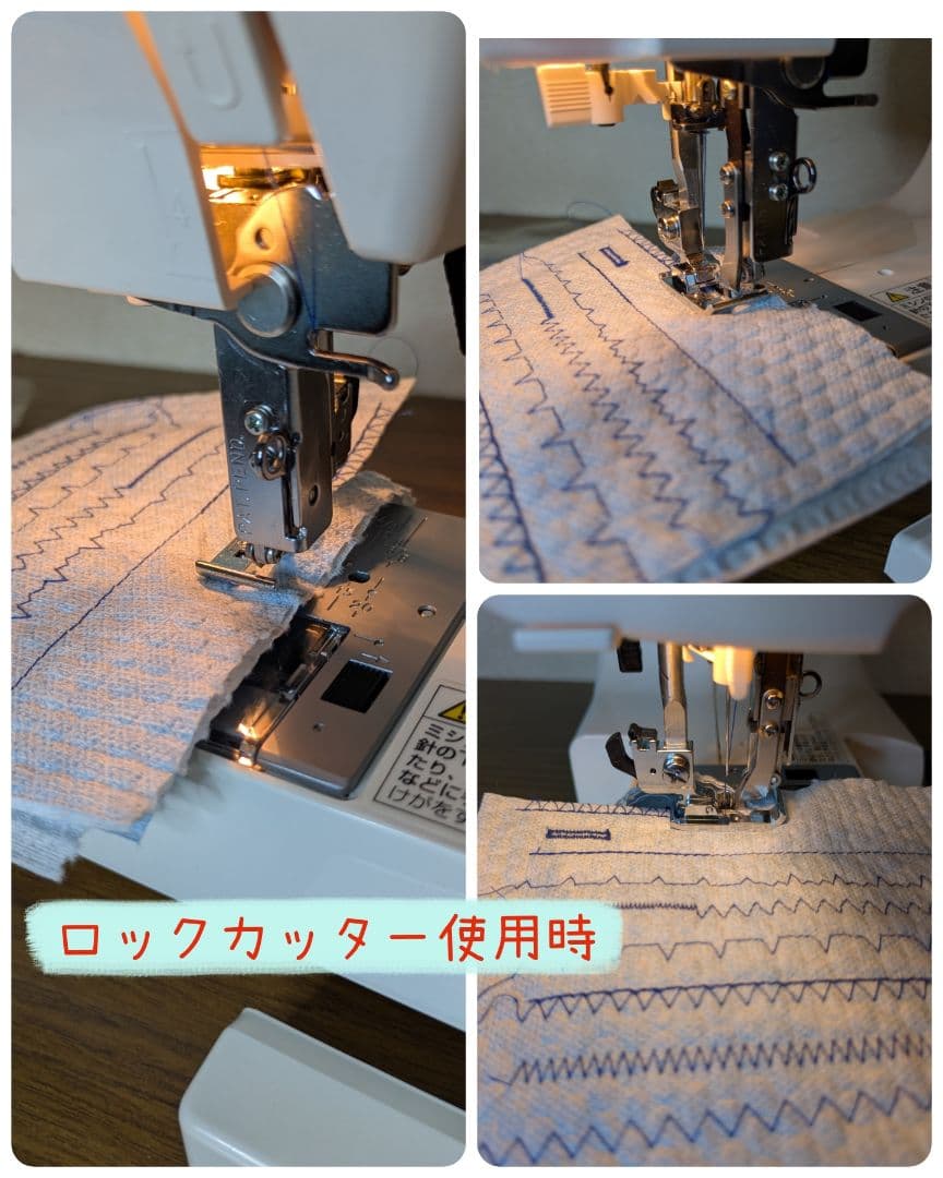 極上美品☆ロックカッター内蔵ミシン『ヌイキルN-625EX』☆信頼性抜群☆