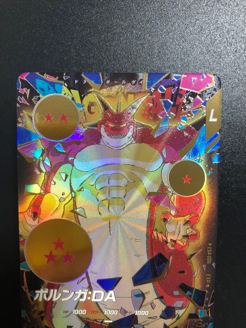 ダイバーズEXR ＥＸ４-００３〜００６ 孫悟空　１６号　孫悟空ＤＡ　ポルンガ