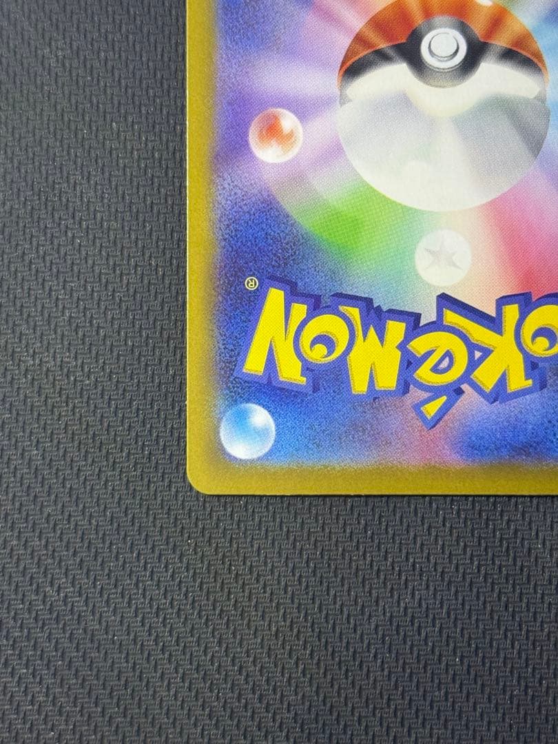 メイのはげまし SAR 115/080