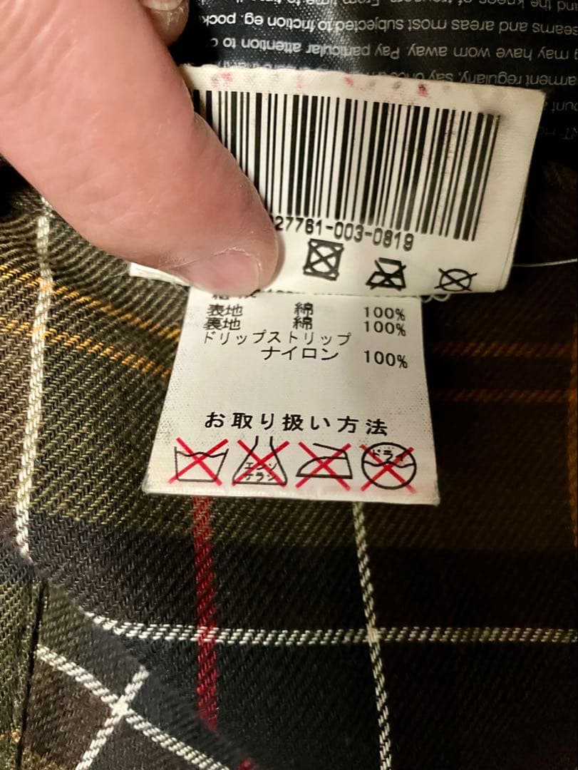 【冬も春も！バブアー】オイルドビデイル・クラシックフィット36・3ワラント