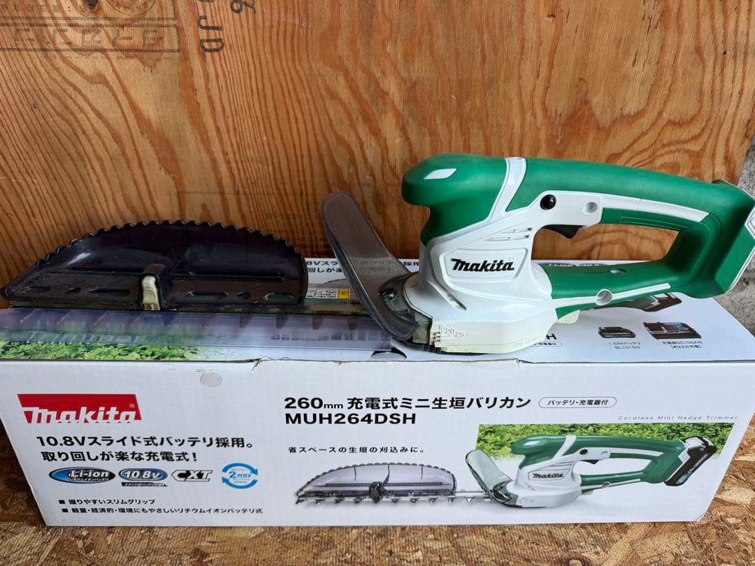 マキタ Makita 充電式ミニ生垣バリカン 260mm MUH264DSH