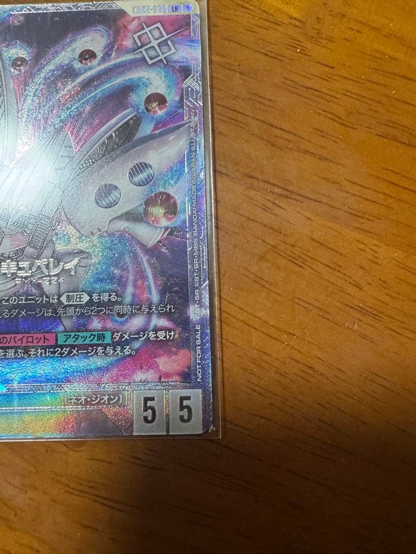 ガンダムカードゲーム ニュータイプチャレンジ 優勝 キュベレイ　プロモ