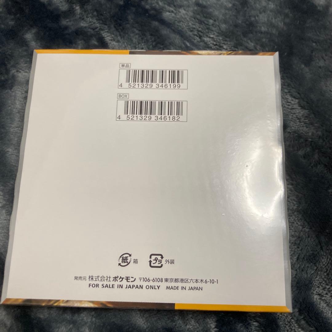 ポケモンカードゲーム クレイバースト 1BOX 新品 未開封 シュリンク付き