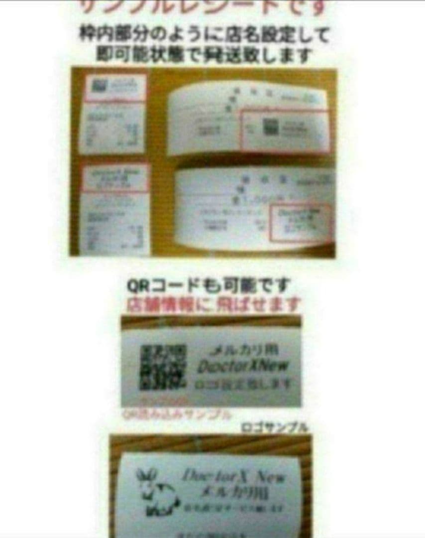 シャープレジスター　XE-A147　PC連携売上管理フル設定無料　844812