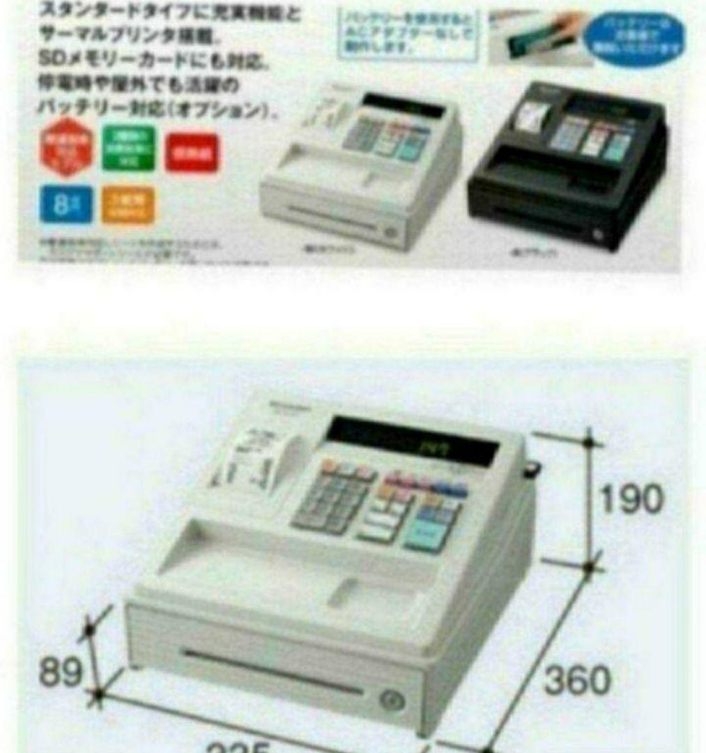 シャープレジスター　XE-A147　PC連携売上管理フル設定無料　844812