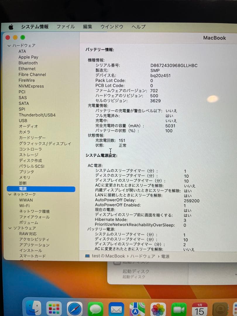 MacBook ローズゴールド 12インチ 2017 i5/8G/512G