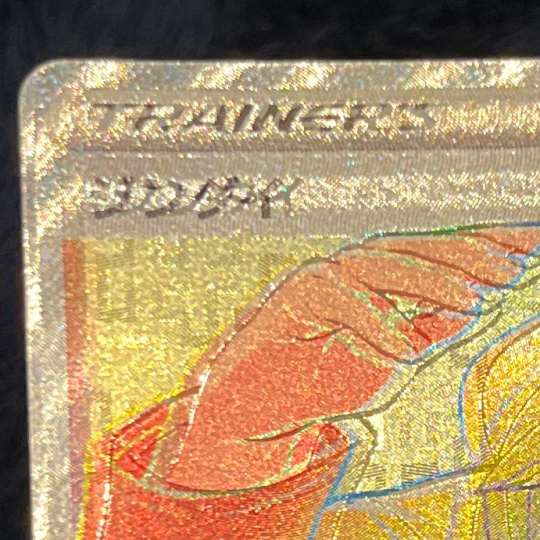 【魂抜け】サポートSR まとめ売り 9枚