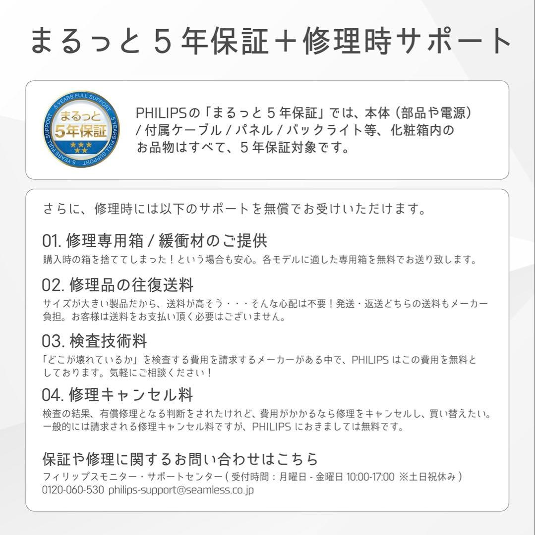 (23.8インチ/180Hz/フルHD/Fast IPS/超高速0.5ms