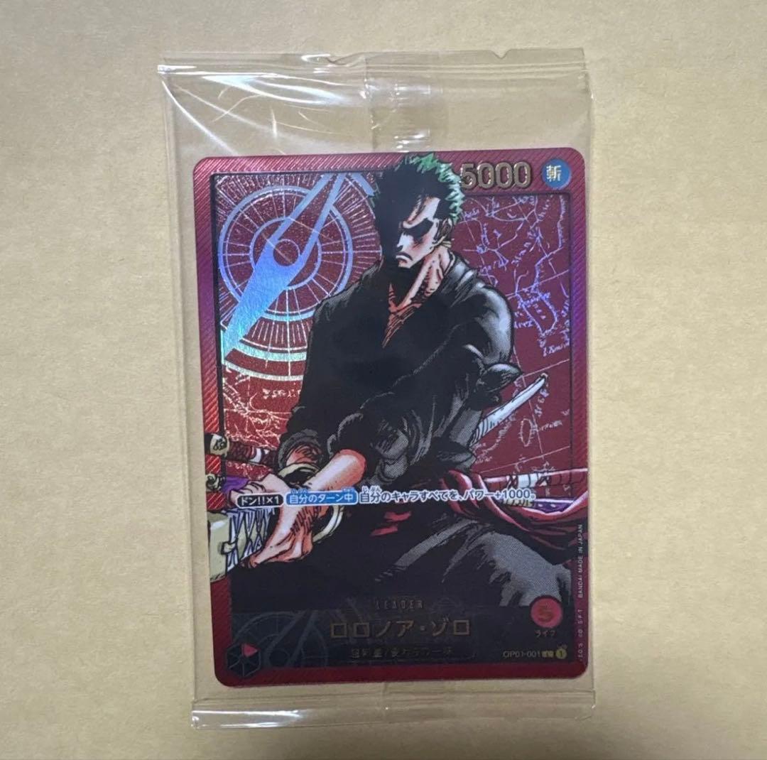 ワンピースカード　ゾロ　レカフィグ　プロモ　未開封　 応募者全員サービス