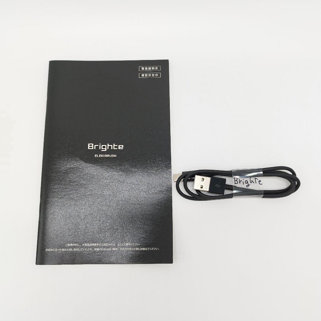 美品✨️Brighte　ELEKI BRUSH　ブライト　エレキブラシ