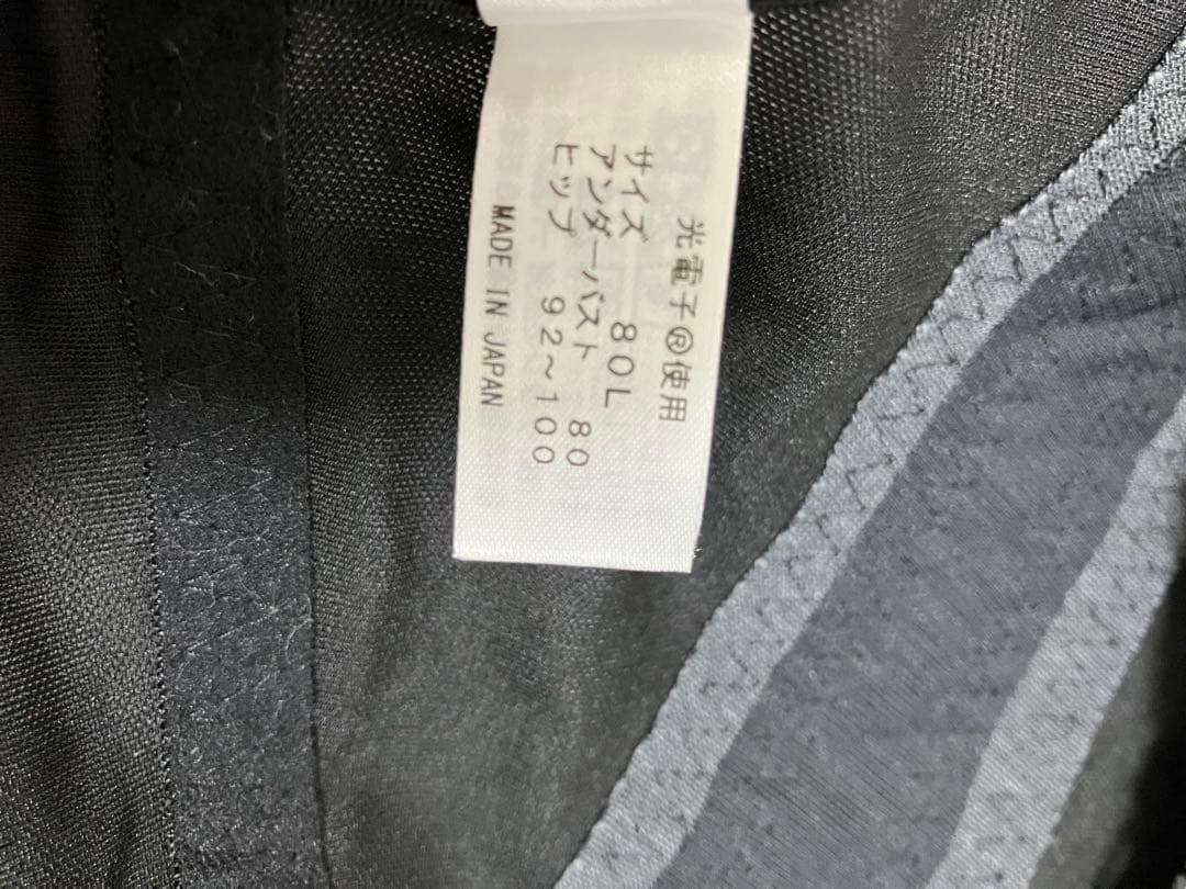 グラントイーワンズ LALA ララドール　ボディスーツ　補正下着　80L