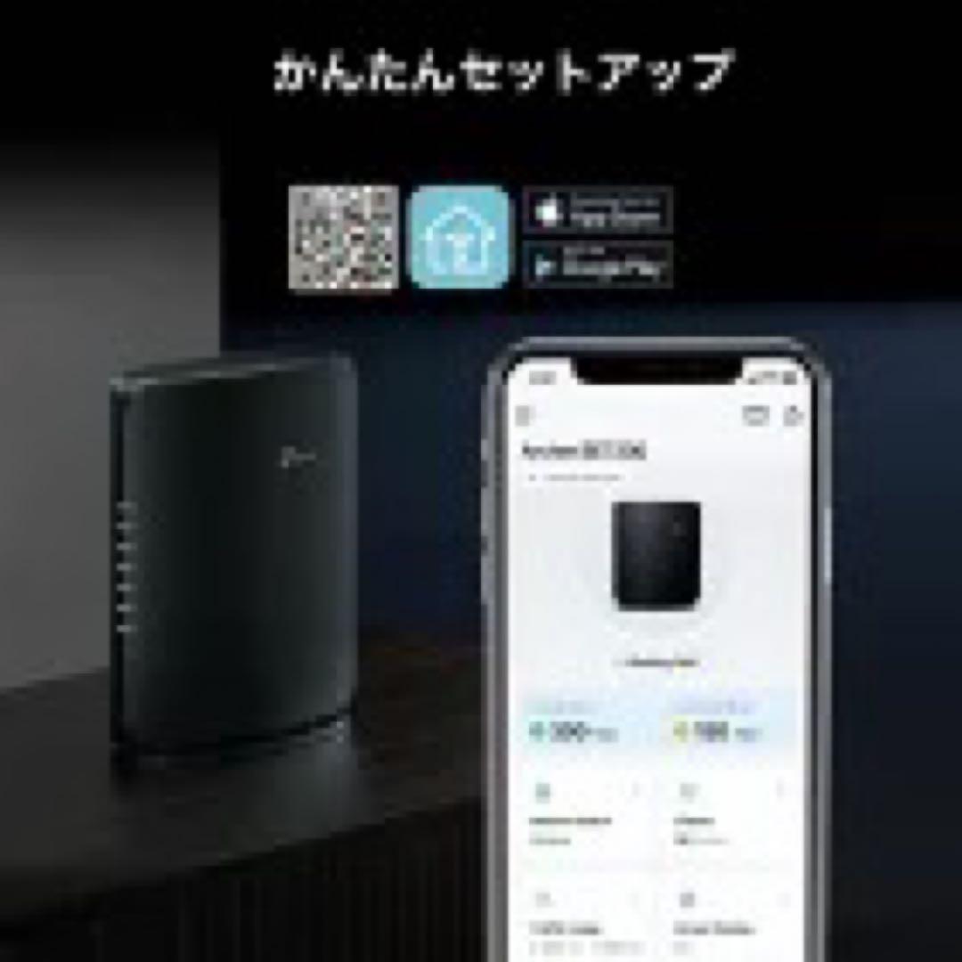 Tp-link BE7200 デュアルバンドWi-Fi 7ルーター