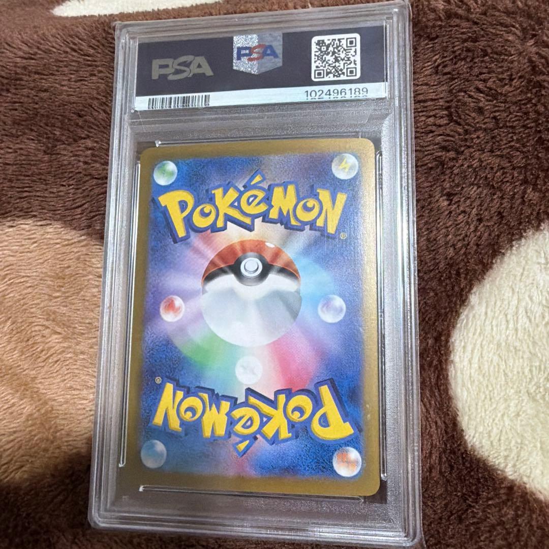 PSA10 サンダースex SAR