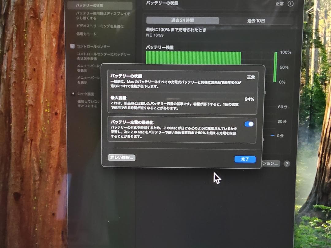 小*ん様 MacBook Air M2 ミッドナイト 8GB/256GB 付属品
