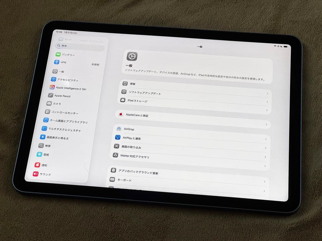 Apple iPad Air 64GB (第五世代) ブルー 訳あり