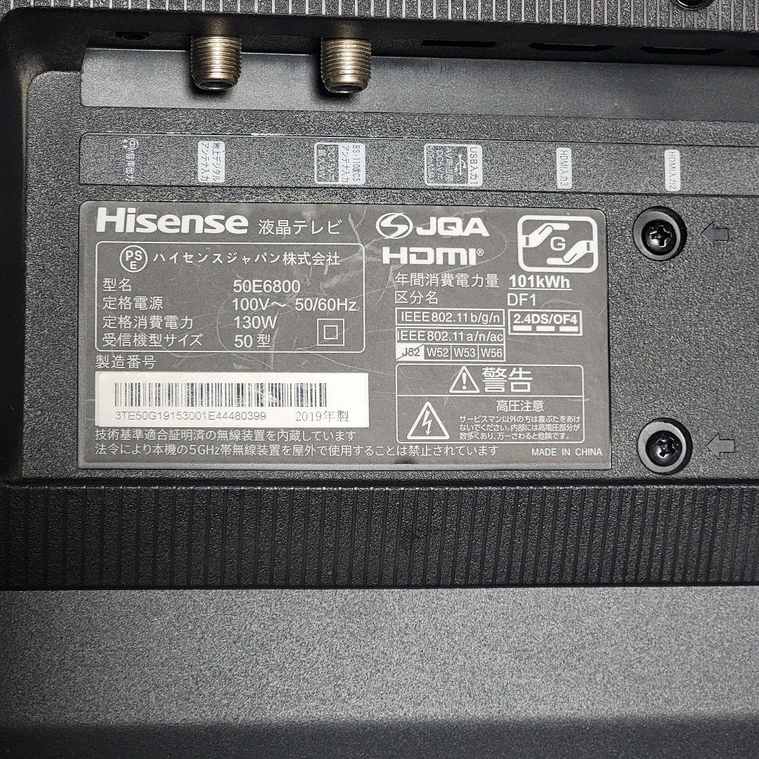 Hisense 50E6800 液晶テレビ 50インチ 19年製