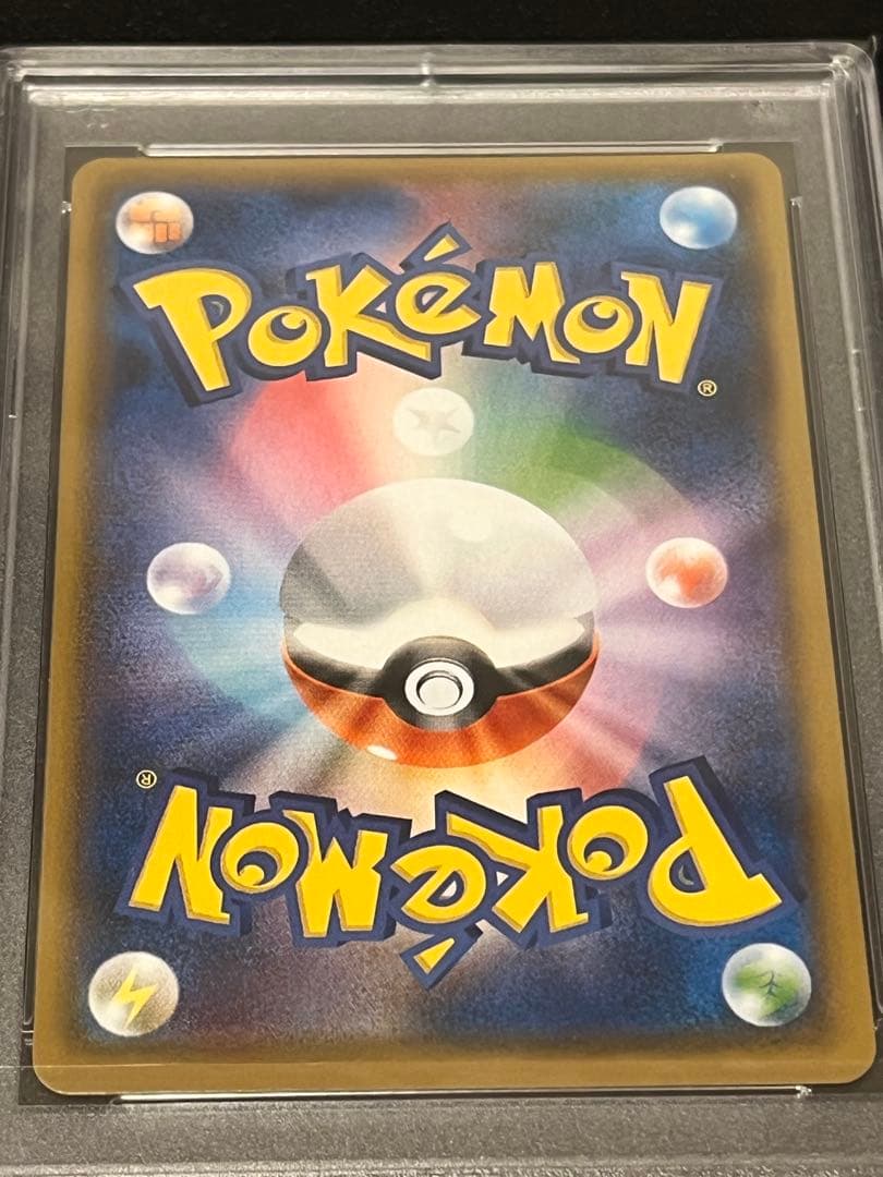 【PSA10】ポケモンカードゲーム イーブイ＆カビゴンGX RR