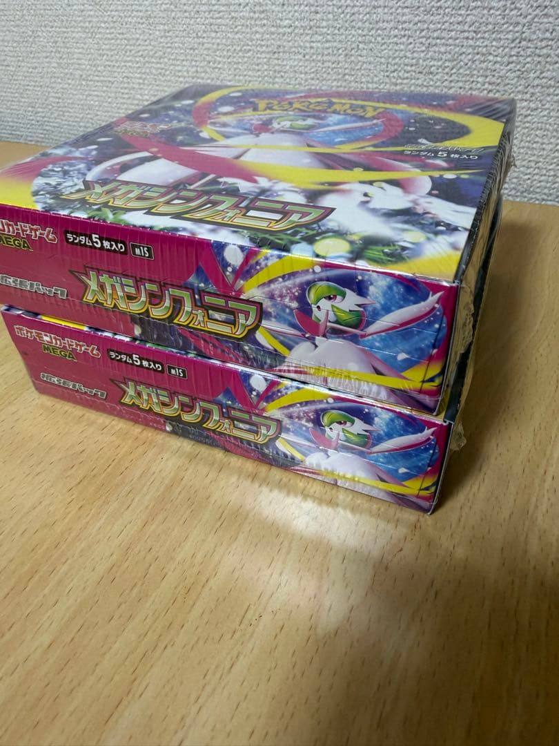 ポケモンカード メガシンフォニア BOX 2箱セット シュリンク付 新品未開封