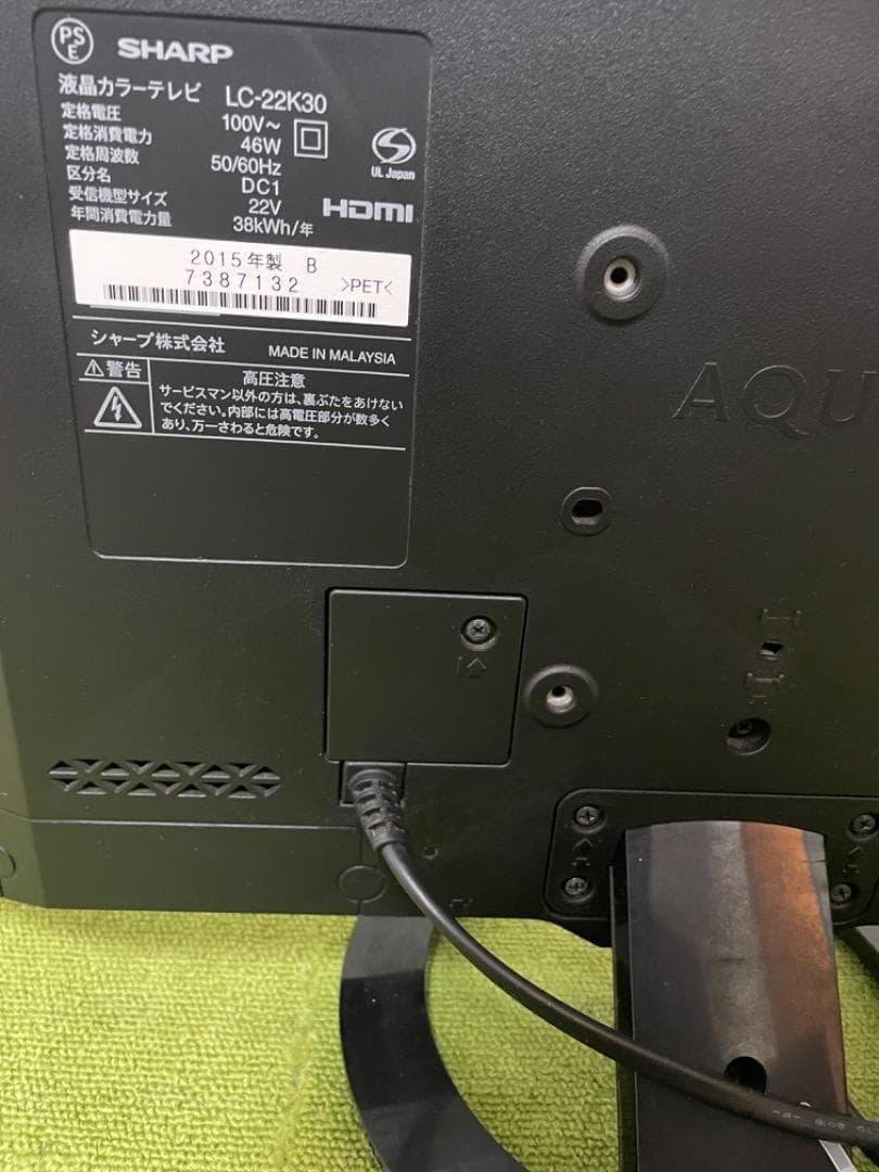 シャープ 液晶テレビ ハイビジョン モニター ディスプレイ LC-22K30