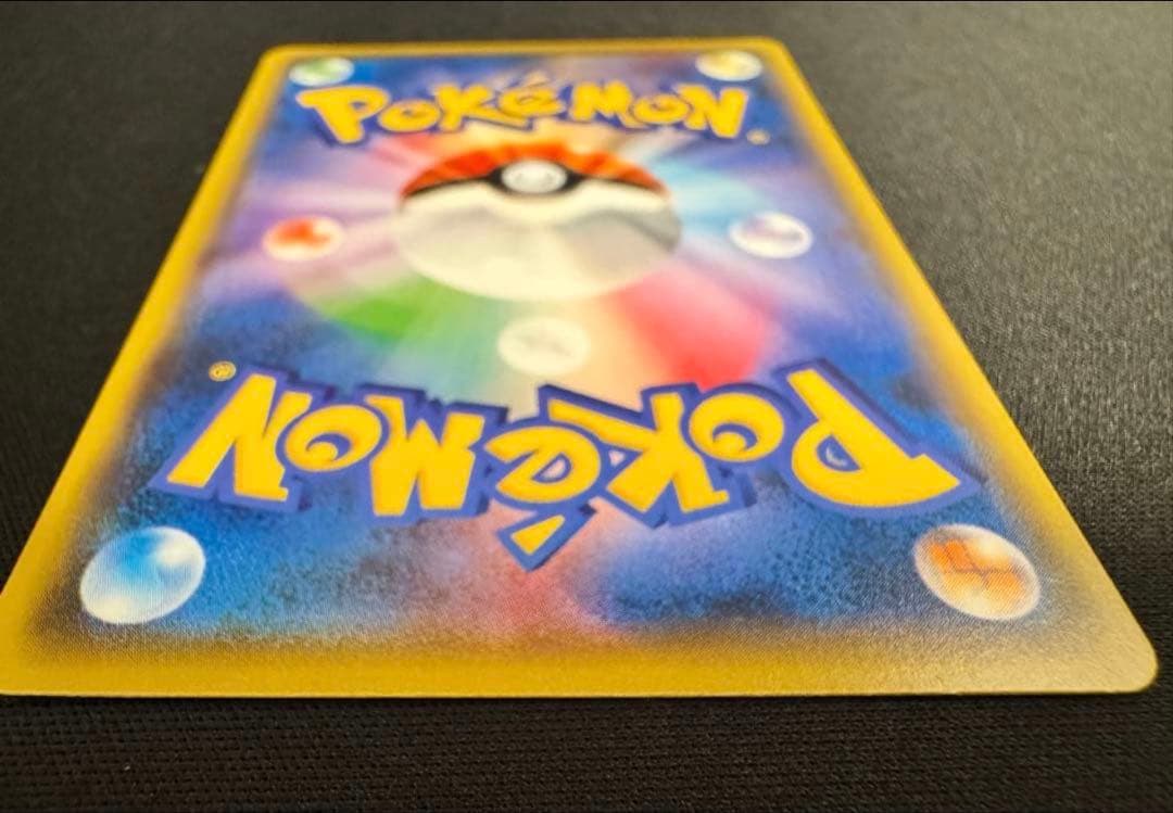 ピカチュウ：YU NAGABA×ポケモンカードゲーム PROMO S-Pプロモ…