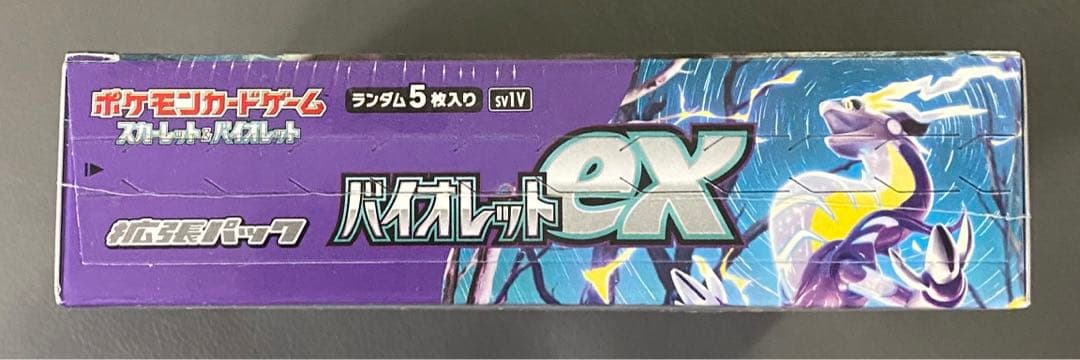 ポケモンカード　バイオレットex新品未開封シュリンク付BOX