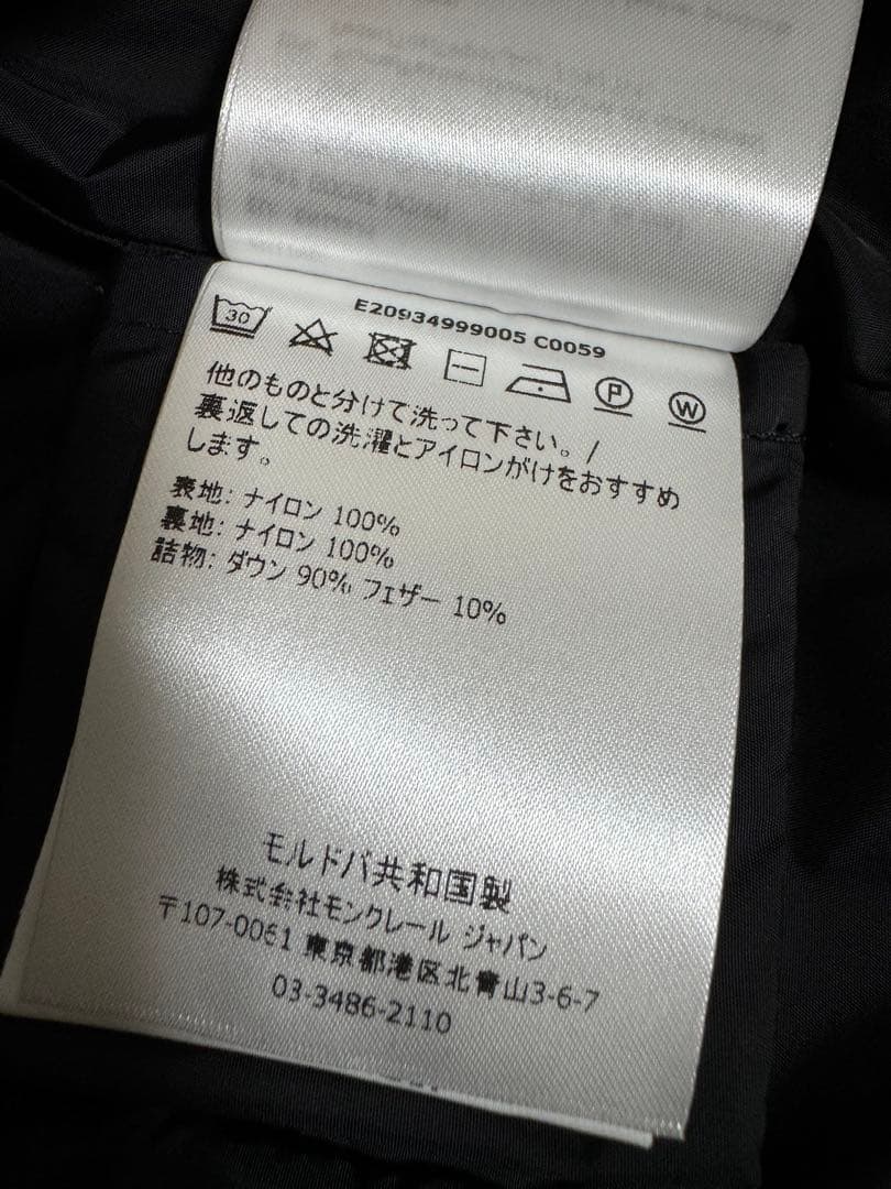 モンクレール　MIRIELON ミリエロン　サイズ0