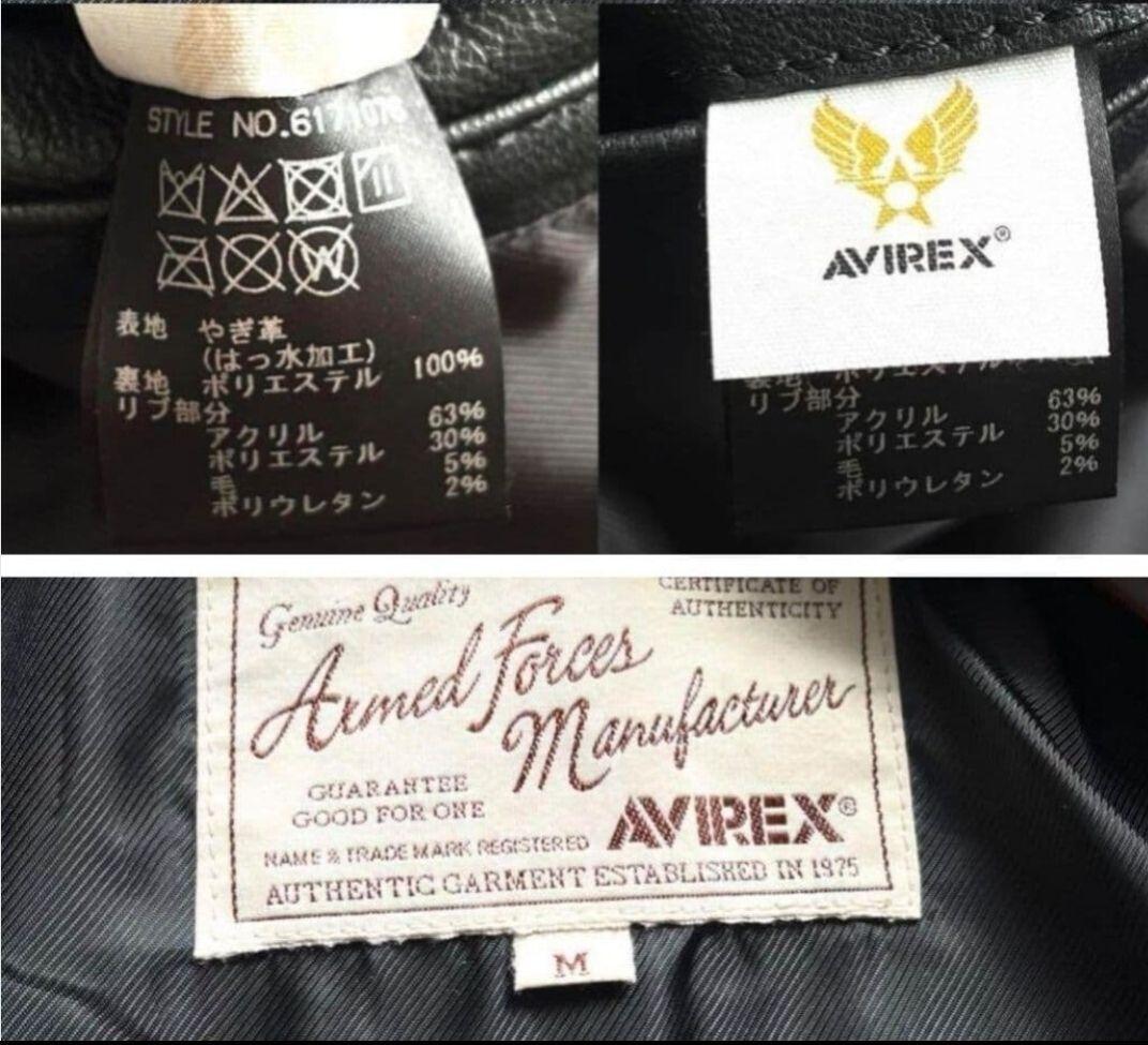 極美品！AVIREXレザージャケット空軍70周年記念モデル