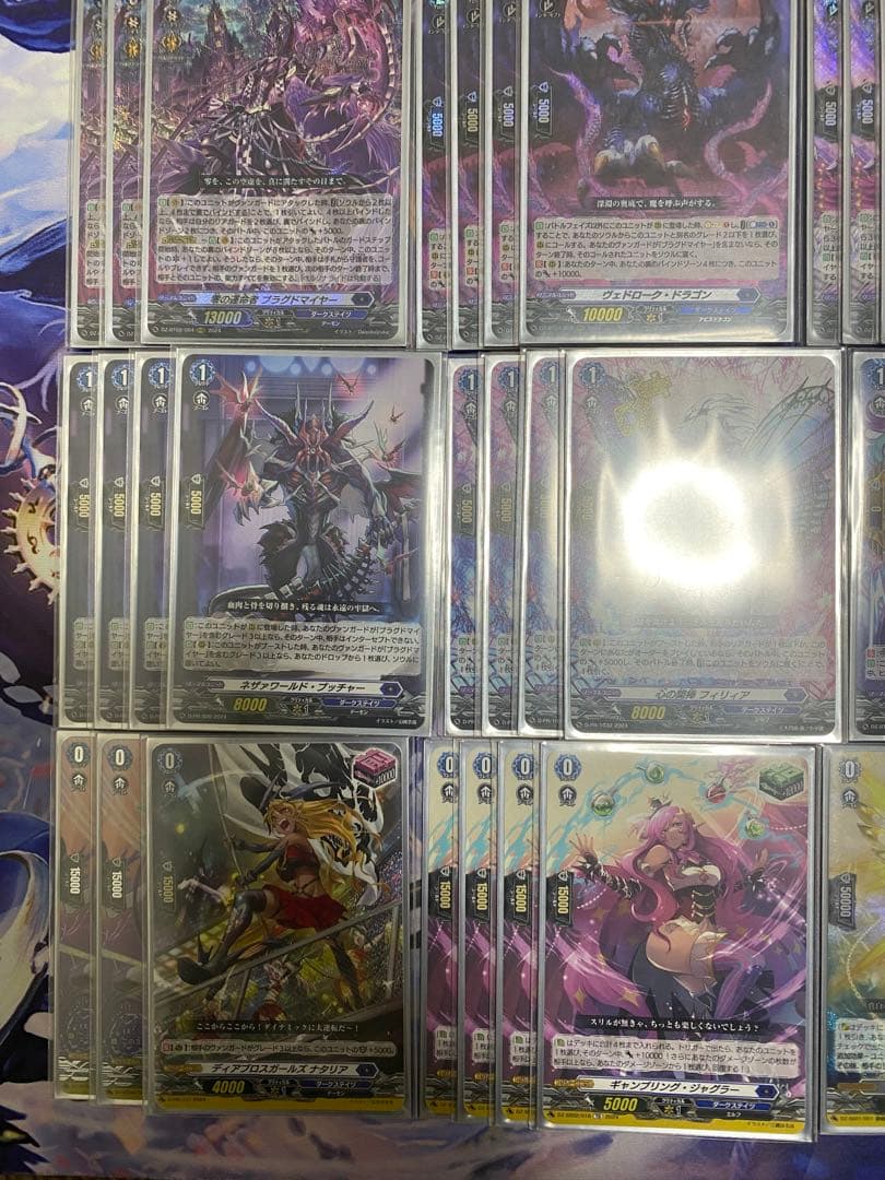 【最終値下げ】ヴァンガード ブラグドマイヤー デッキ