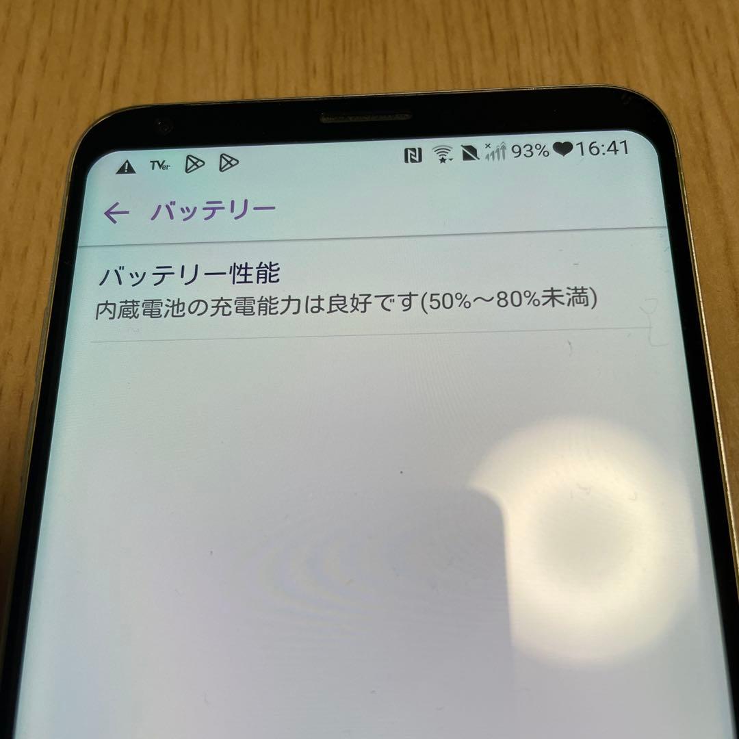 ジョジョ スマホ 本体 L-02K White