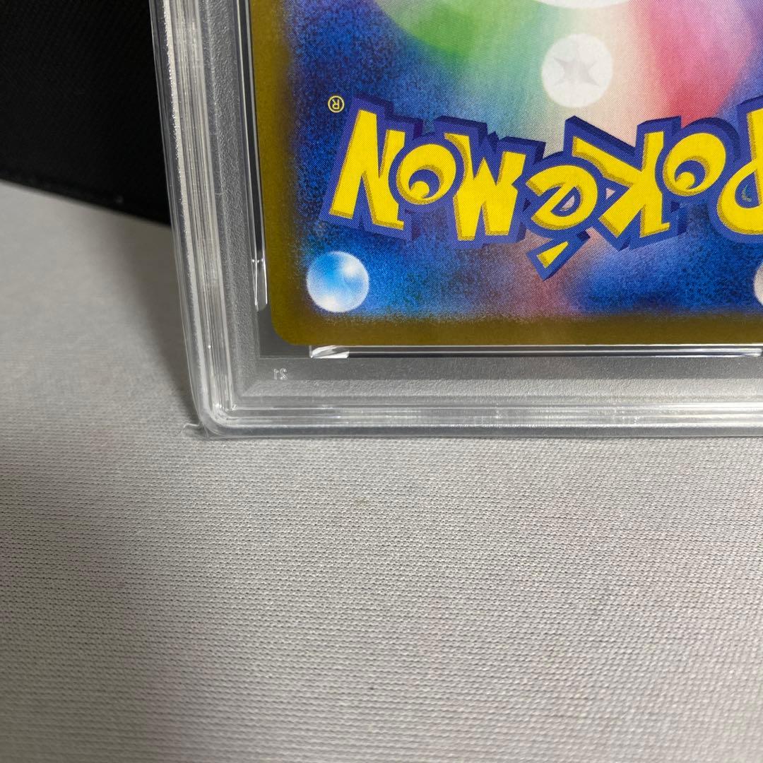 リーリエのアブリボン AR SV9 バトルパートナーズ 105/100