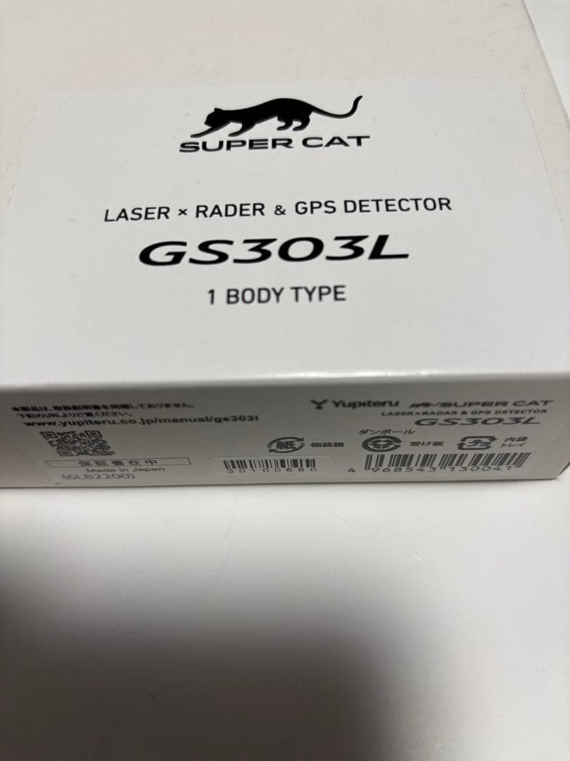 ユピテル レーザー＆レーダー探知機 GS303L　USED　保証有
