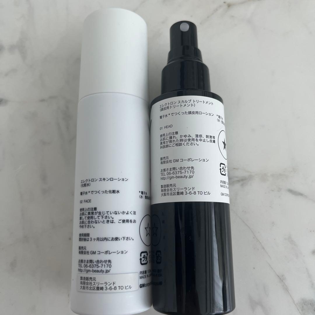 電気バリブラシ デンキバリブラシ エレクトロン