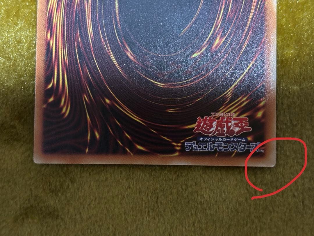 白の聖女エクレシア　プリズマ　遊戯王