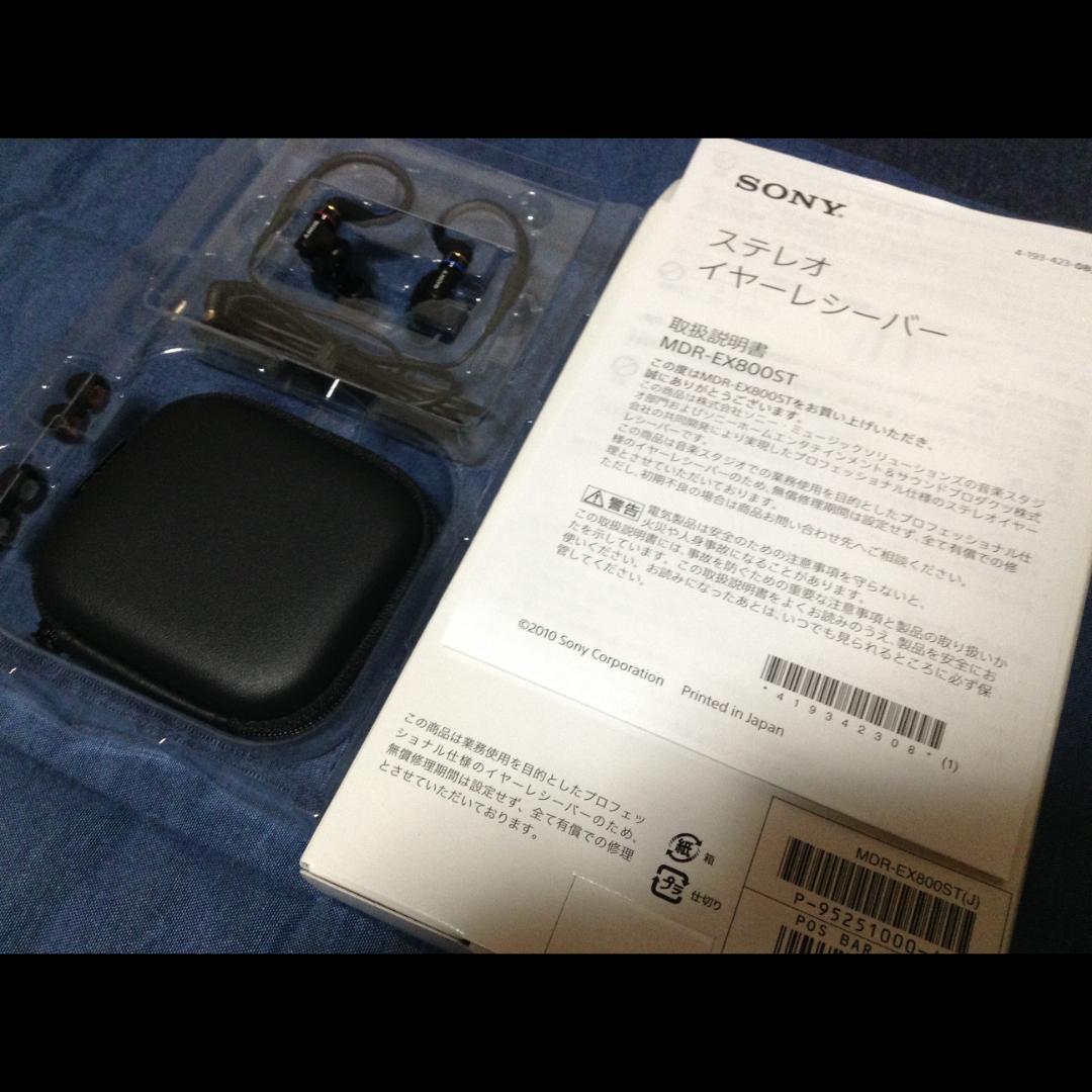 SONY - MDR-EX800ST【ほぼ新品】